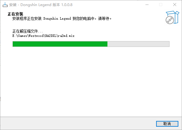 【大型MOD】东辛传奇{红警2}（内置经典正义传奇）